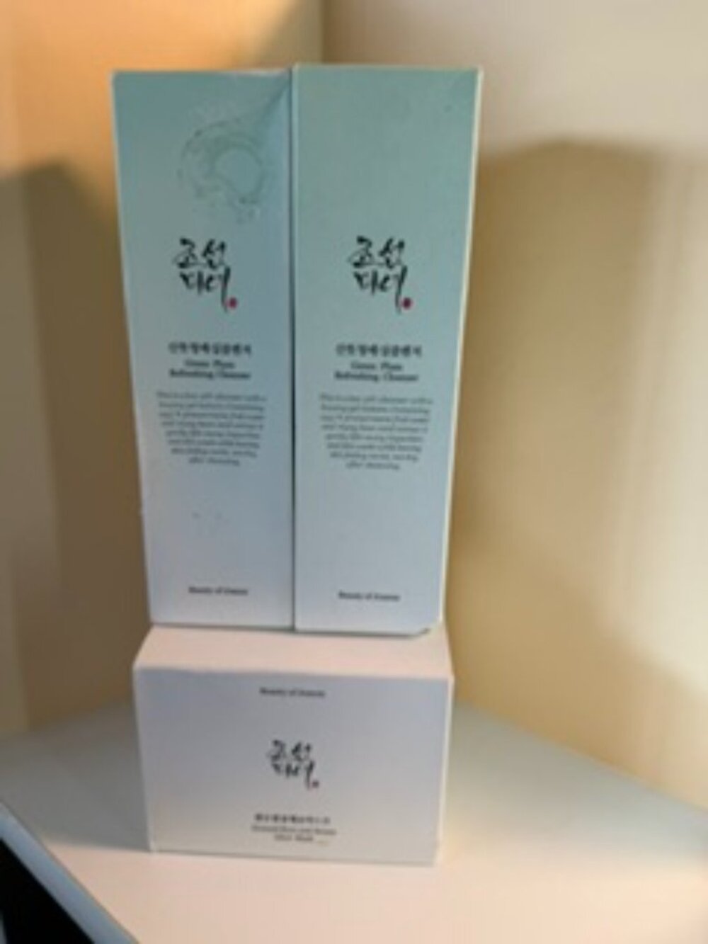 Beauty of Joseon Bundle